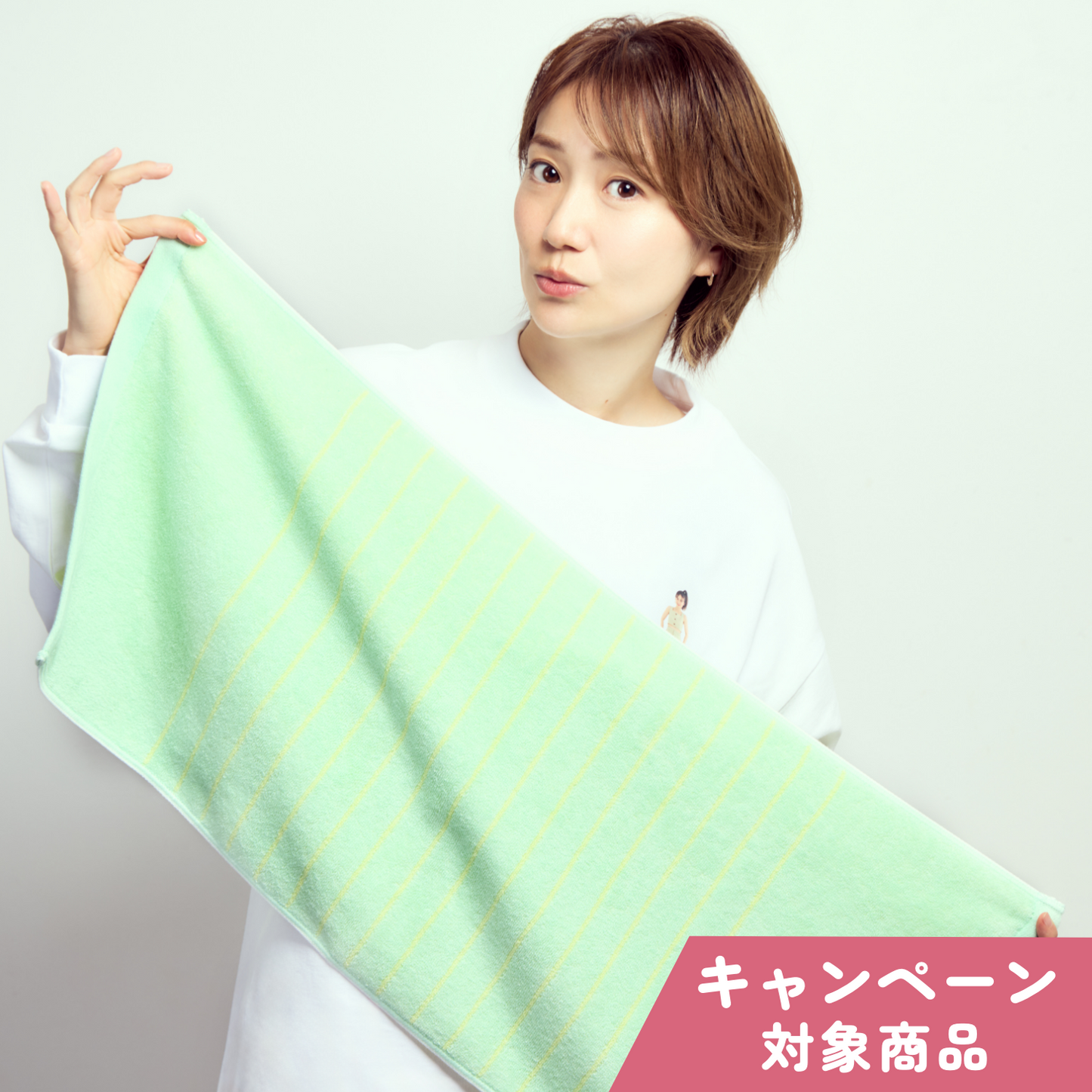 期待を裏切らない#yukoroomの今治タオル