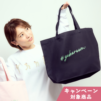 こんなの欲しかった！推しの尊いトート♡（ネイビー）