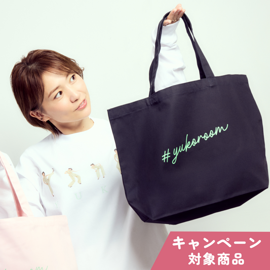 こんなの欲しかった！推しの尊いトート♡（ネイビー）